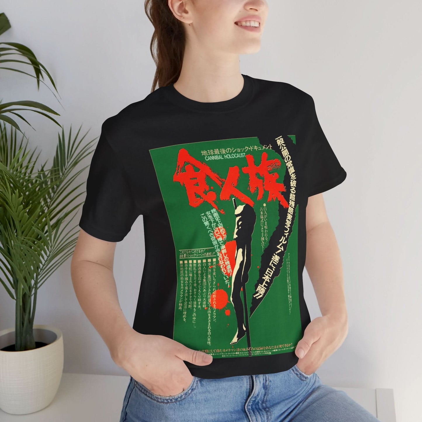 Cannibal Holocaust (Japanese Promo Poster Image/Cannibal Holocaust Shirt/Italian Exploitation Film)