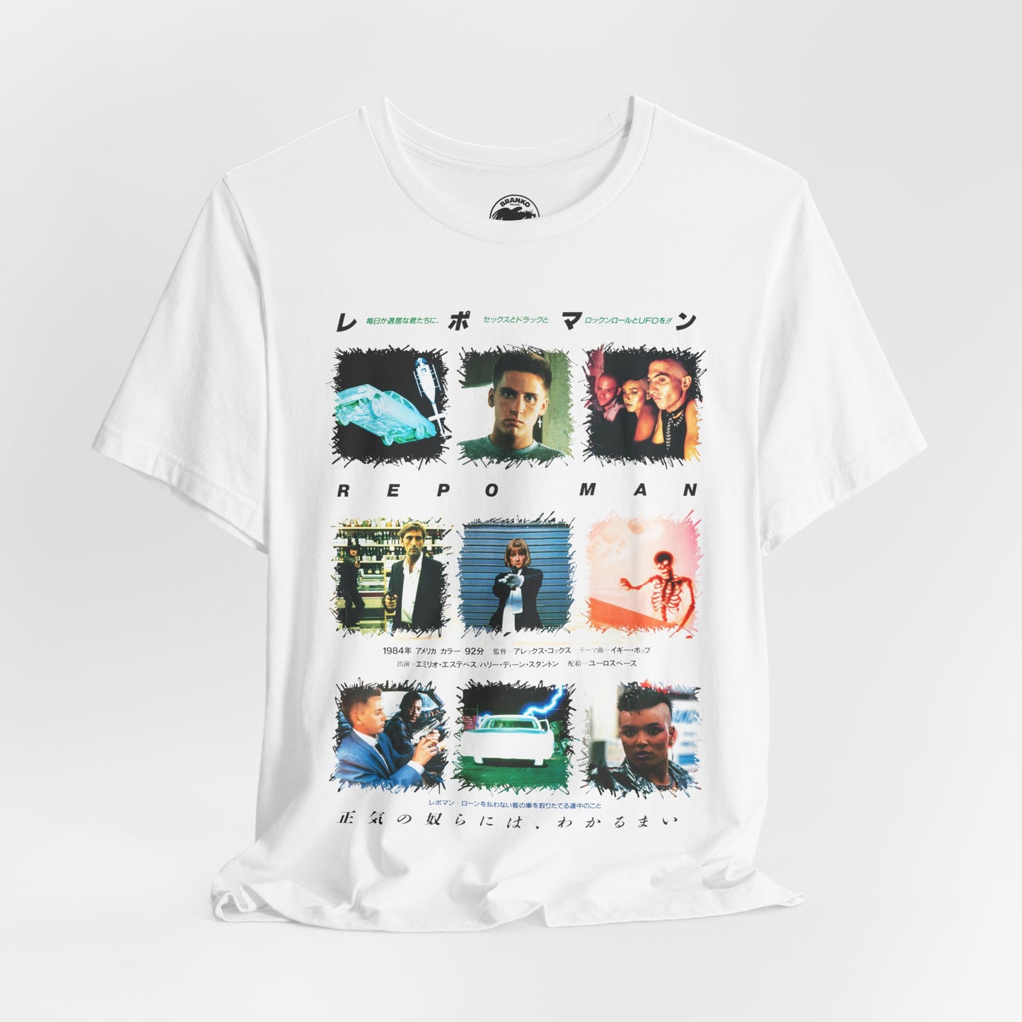 Repo Man (Japanese Promo Poster Image/Repo Man Shirt/Emelio Estevez Repo Man)