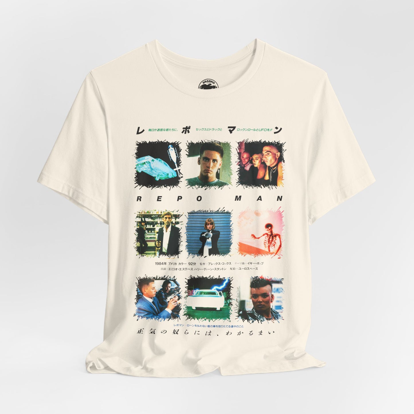 Repo Man (Japanese Promo Poster Image/Repo Man Shirt/Emelio Estevez Repo Man)
