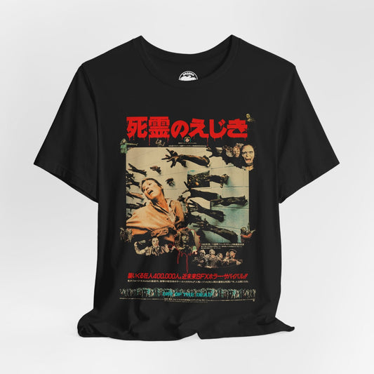 Day of the Dead (Japanese Promo Image/George A. Romero 1985/Day of the Dead Shirt)