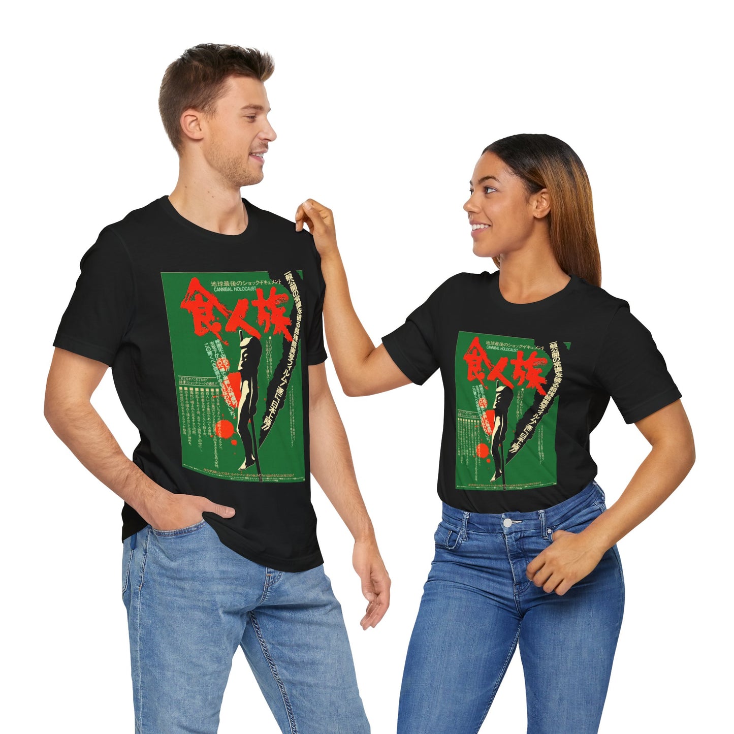 Cannibal Holocaust (Japanese Promo Poster Image/Cannibal Holocaust Shirt/Italian Exploitation Film)