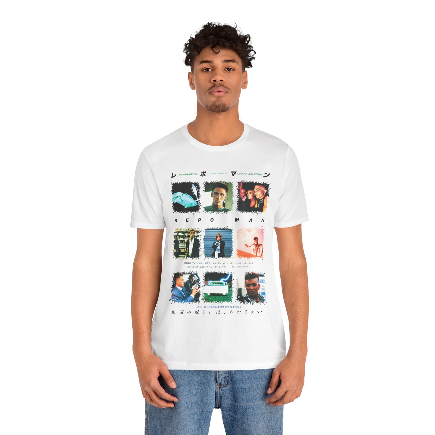 Repo Man (Japanese Promo Poster Image/Repo Man Shirt/Emelio Estevez Repo Man)