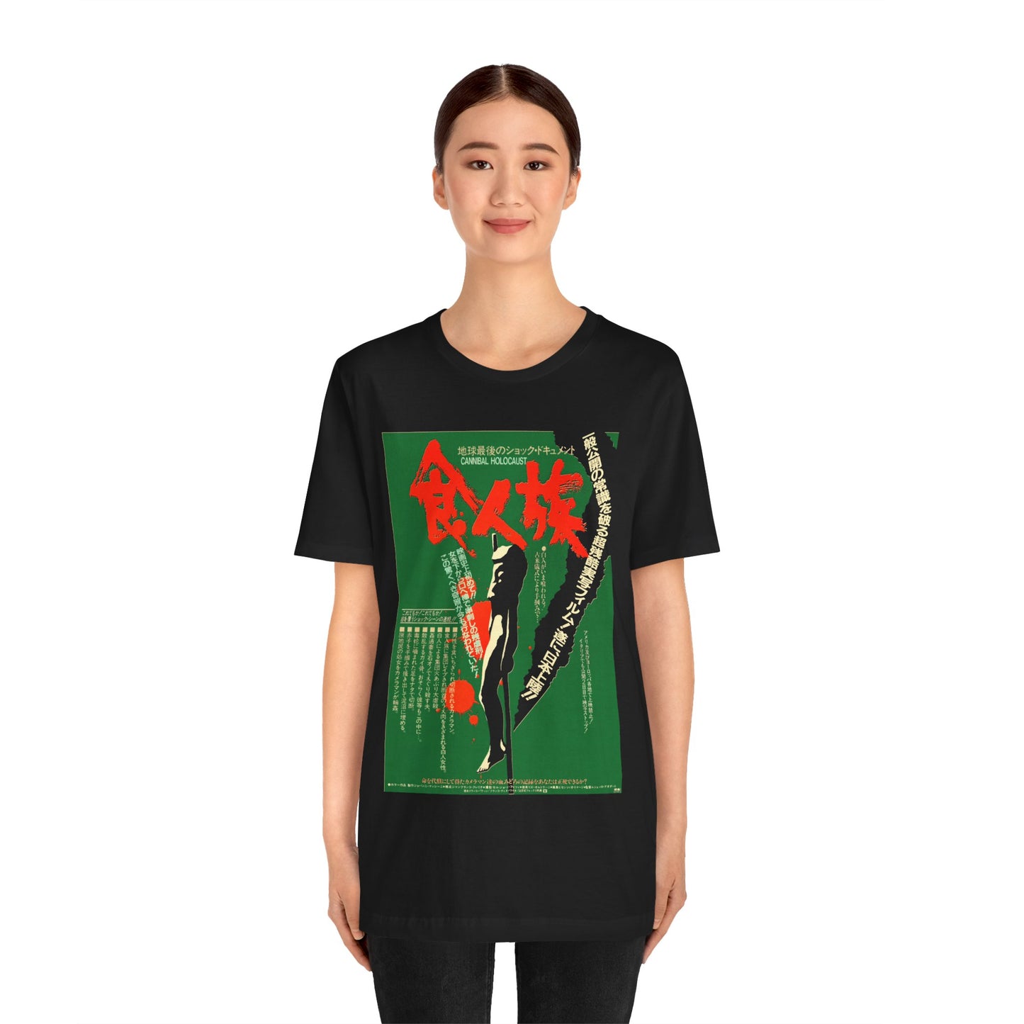 Cannibal Holocaust (Japanese Promo Poster Image/Cannibal Holocaust Shirt/Italian Exploitation Film)