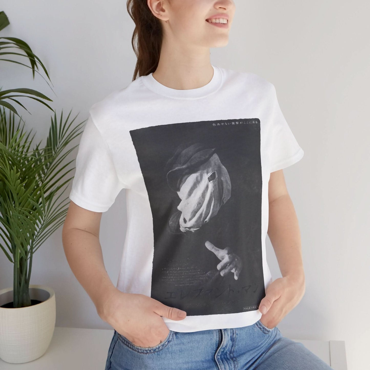 Elephant Man (Japanese Poster Image)