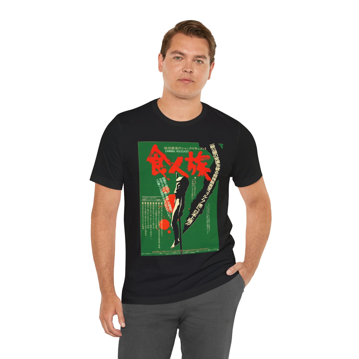 Cannibal Holocaust (Japanese Promo Poster Image/Cannibal Holocaust Shirt/Italian Exploitation Film)