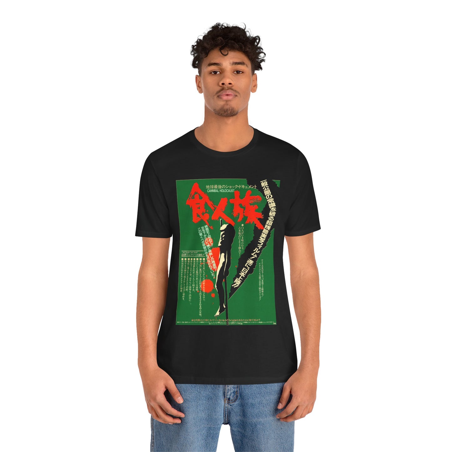 Cannibal Holocaust (Japanese Promo Poster Image/Cannibal Holocaust Shirt/Italian Exploitation Film)