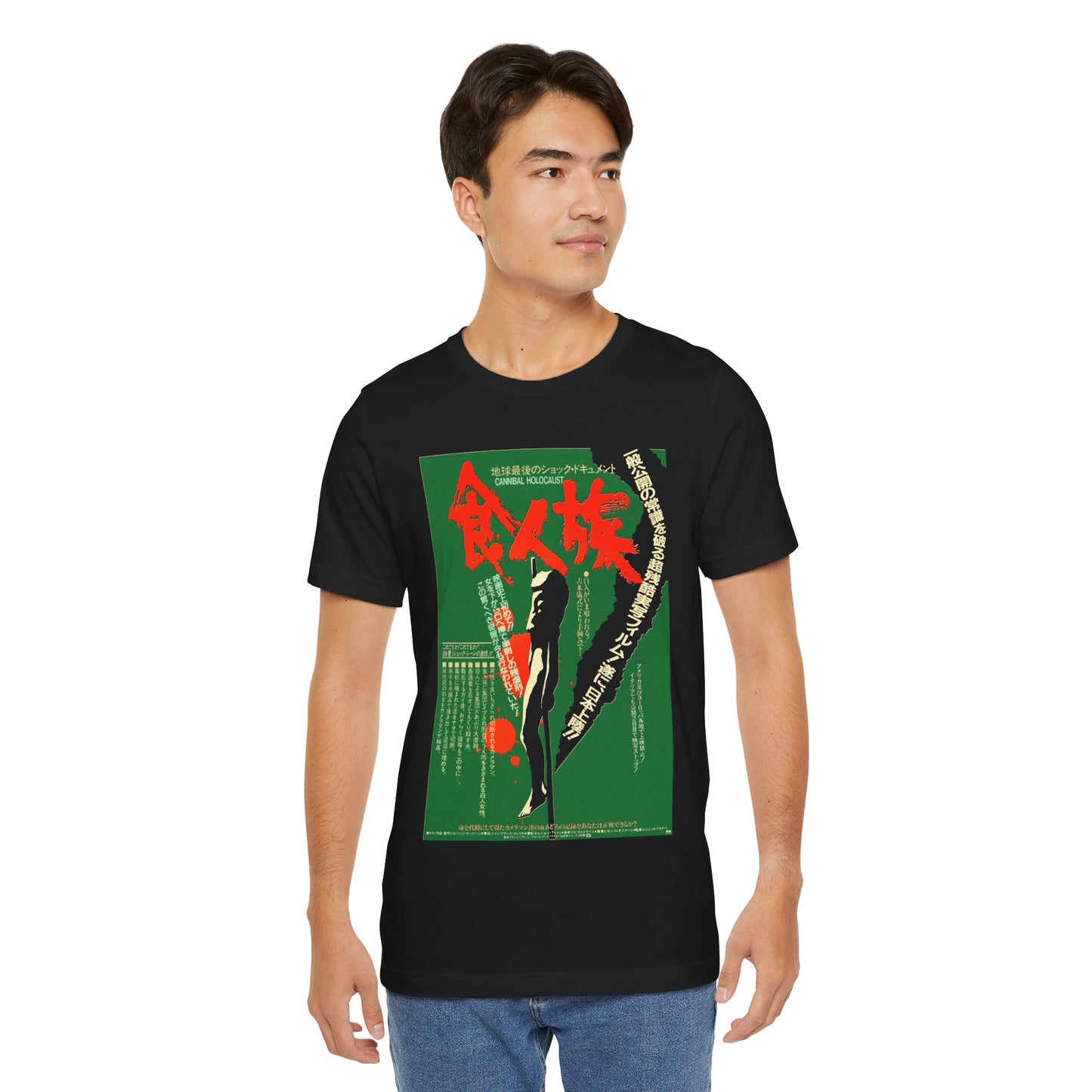 Cannibal Holocaust (Japanese Promo Poster Image/Cannibal Holocaust Shirt/Italian Exploitation Film)