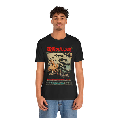Day of the Dead (Japanese Promo Image/George A. Romero 1985/Day of the Dead Shirt)