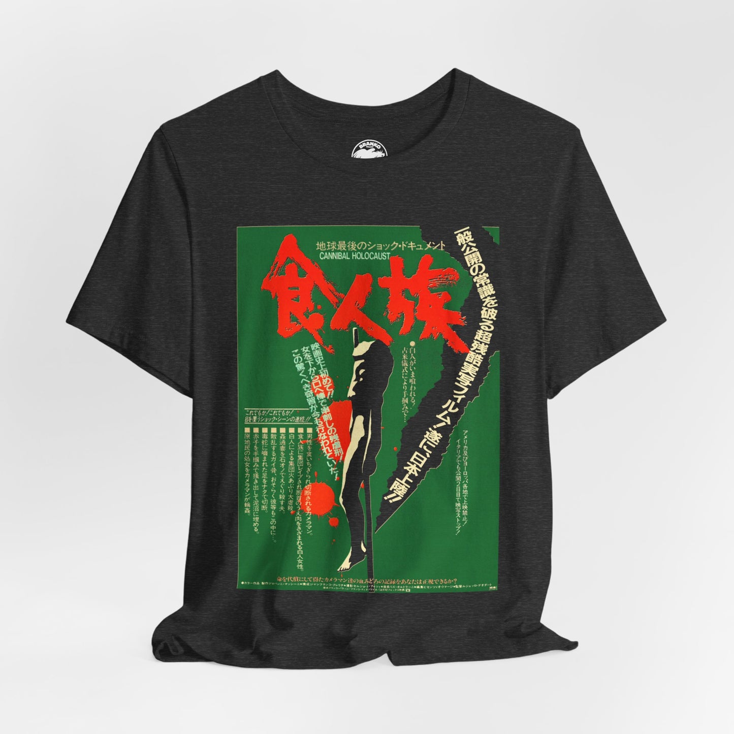 Cannibal Holocaust (Japanese Promo Poster Image/Cannibal Holocaust Shirt/Italian Exploitation Film)