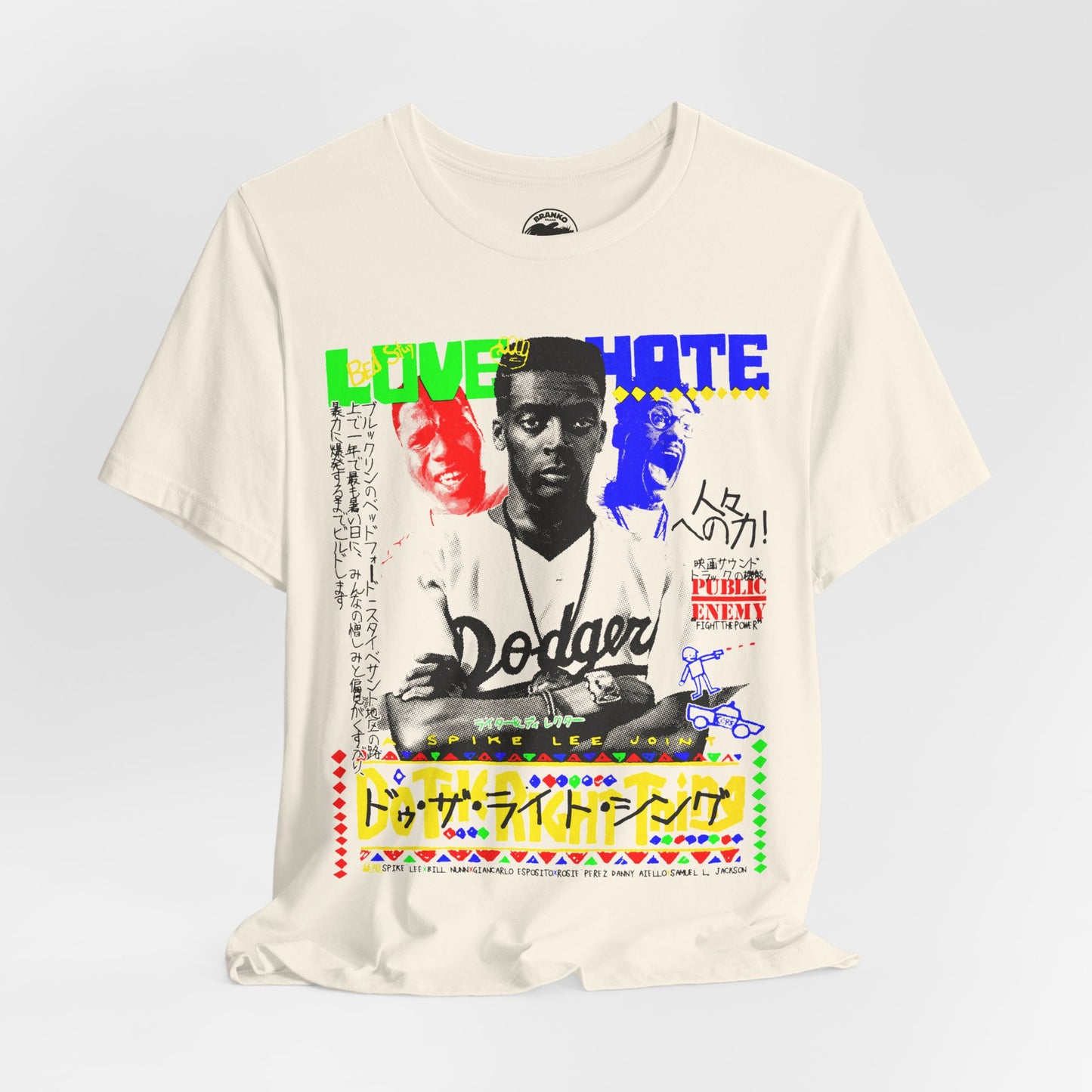 Do the Right Thing (Replica Japanese Promo T-Shirt/Spike Lee Shirt)