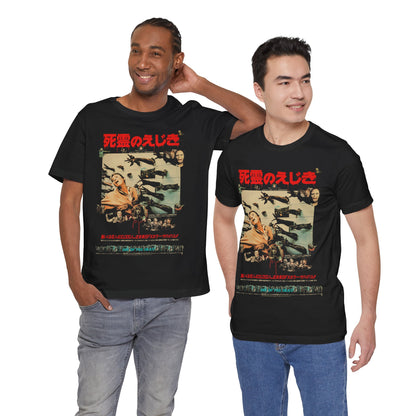 Day of the Dead (Japanese Promo Image/George A. Romero 1985/Day of the Dead Shirt)