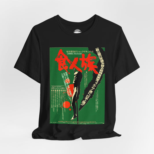 Cannibal Holocaust (Japanese Promo Poster Image/Cannibal Holocaust Shirt/Italian Exploitation Film)