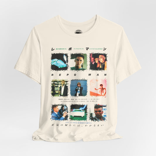 Repo Man (Japanese Promo Poster Image/Repo Man Shirt/Emelio Estevez Repo Man)