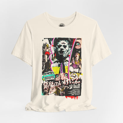 The Texas Chainsaw Massacre (Japanese Promo Image/1974/Leatherface)