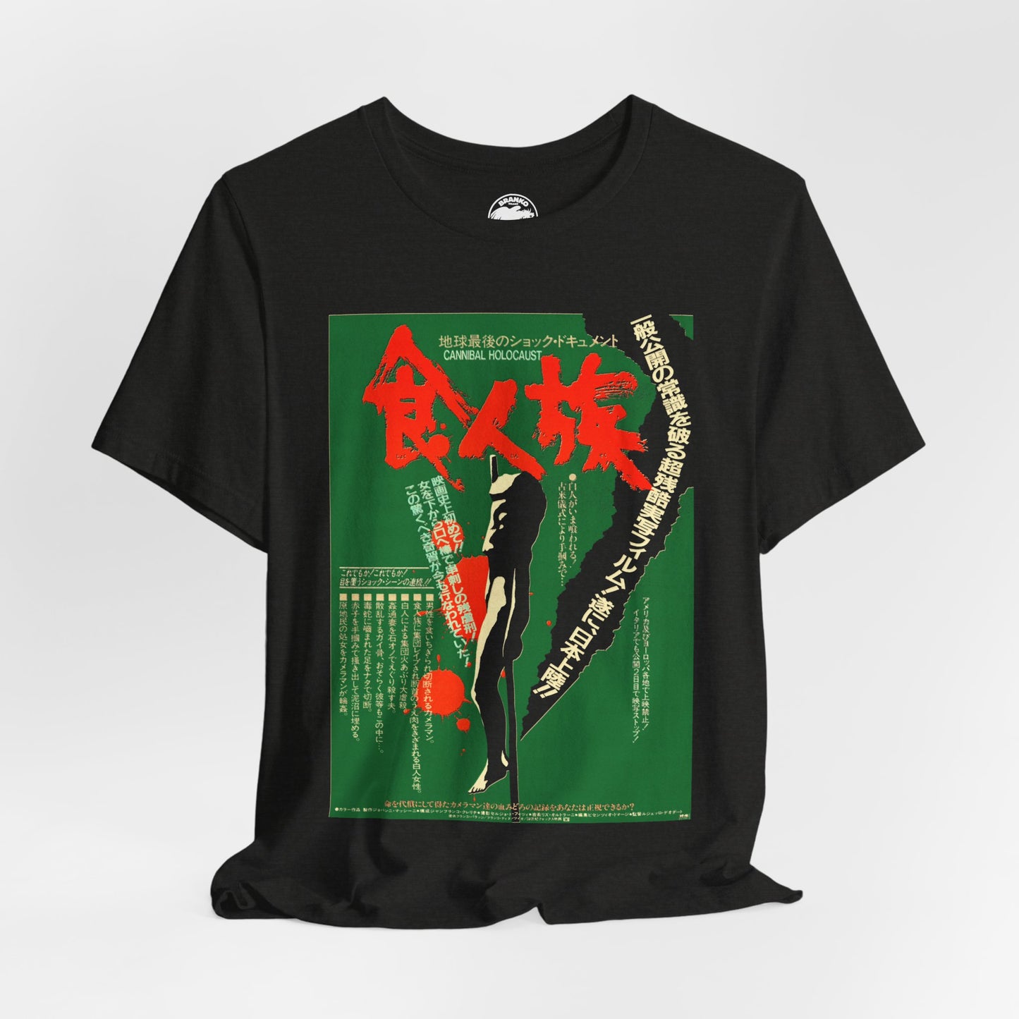 Cannibal Holocaust (Japanese Promo Poster Image/Cannibal Holocaust Shirt/Italian Exploitation Film)