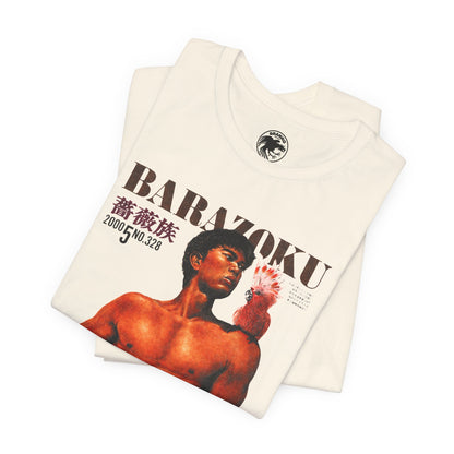 Barazoku (Magazine Cover with Vintage Print Effect/Japanese Gay Magazine/1971-2004)
