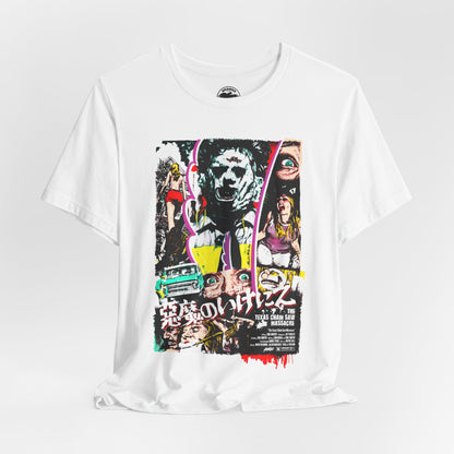 The Texas Chainsaw Massacre (Japanese Promo Image/1974/Leatherface)