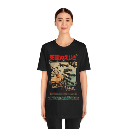 Day of the Dead (Japanese Promo Image/George A. Romero 1985/Day of the Dead Shirt)