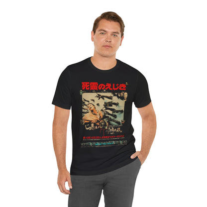 Day of the Dead (Japanese Promo Image/George A. Romero 1985/Day of the Dead Shirt)