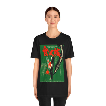 Cannibal Holocaust (Japanese Promo Poster Image/Cannibal Holocaust Shirt/Italian Exploitation Film)