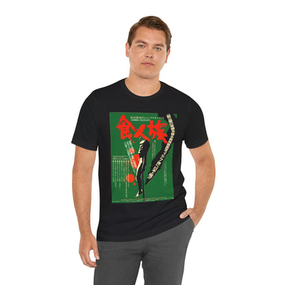 Cannibal Holocaust (Japanese Promo Poster Image/Cannibal Holocaust Shirt/Italian Exploitation Film)